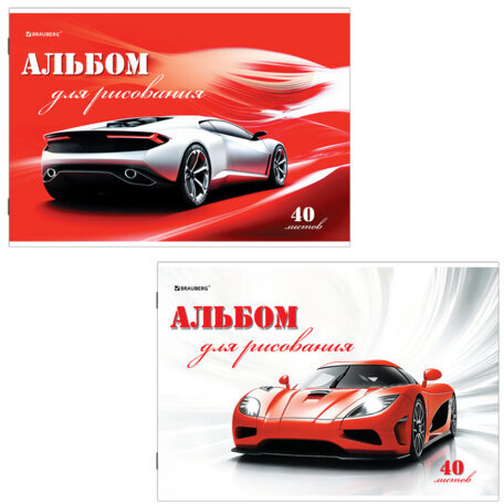 Альбом для рисования, А4, 40 листов, обложка картон, BRAUBERG, 200х283 мм, "Автостиль" (2 вида), 102852