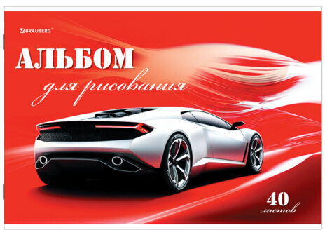 Альбом для рисования, А4, 40 листов, обложка картон, BRAUBERG, 200х283 мм, "Автостиль" (2 вида), 102852