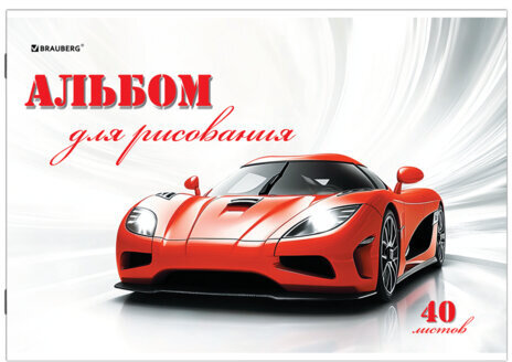 Альбом для рисования, А4, 40 листов, обложка картон, BRAUBERG, 200х283 мм, "Автостиль" (2 вида), 102852