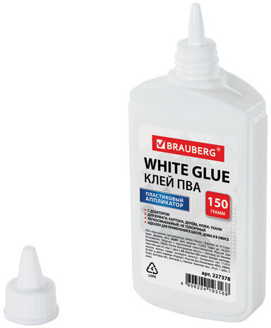 Клей ПВА BRAUBERG (бумага, картон, дерево), 150 г, 227378
