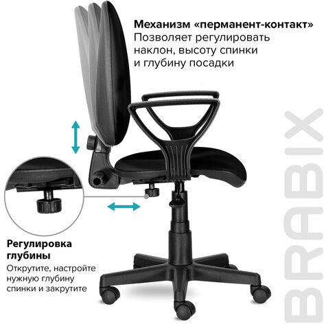 Кресло BRABIX "Prestige Ergo MG-311", регулируемая эргономичная спинка, кожзам, черное, 531877