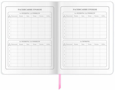 Дневник 1-4 класс 48 л., кожзам (гибкая), печать, фольга, ЮНЛАНДИЯ, "Милый Жираф", 106163