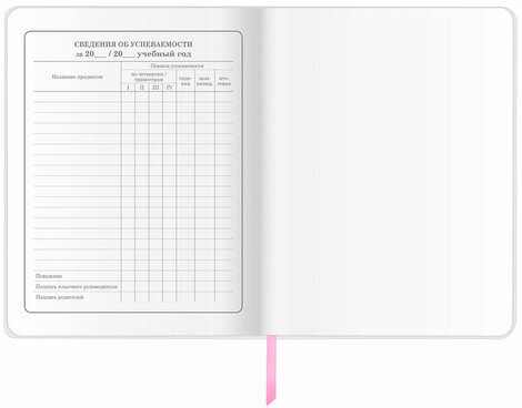 Дневник 1-4 класс 48 л., кожзам (гибкая), печать, фольга, ЮНЛАНДИЯ, "Милый Жираф", 106163
