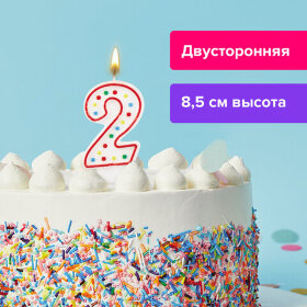 Свеча-цифра для торта &quot;2&quot; ДВУСТОРОННЯЯ с конфетти, 8,5 см, ЗОЛОТАЯ СКАЗКА, держатель, блистер, 591395