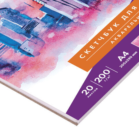 Скетчбук, акварельная белая бумага 200 г/м ГОЗНАК, 205х290 мм, 20 л., гребень, подложка, BRAUBERG ART DEBUT, 110991
