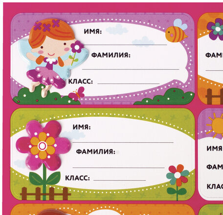 Наклейки для маркировки школьных принадлежностей "Принцессы", 12 штук, 14х21 см, ЮНЛАНДИЯ, 662709