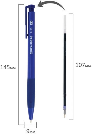 Ручка шариковая автоматическая BRAUBERG A-30 "WRITING 3.0", СИНЯЯ, пишущий узел 0,5 мм, линия письма 0,25 мм, 144339