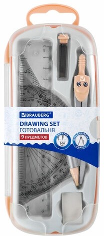 Готовальня BRAUBERG SCHOOL KIT, 9 предметов, циркуль 125 мм, чертежные принадлежности, персиковый цвет, 210715