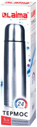 Термос LAIMA классический с узким горлом, 1 л, нержавеющая сталь, 601414