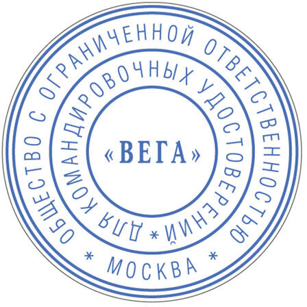 Печать самонаборная 2 круга, оттиск D=42 синий, TRODAT 4642 R2, крышка, КАССА В КОМПЛЕКТЕ, европодвес, 66624