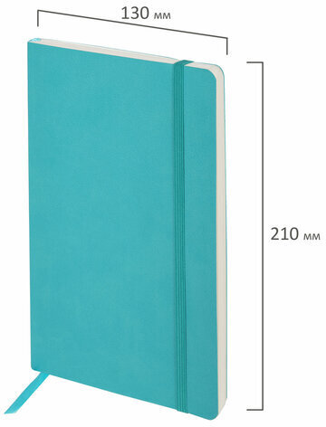 Блокнот-скетчбук А5 (130х210 мм), BRAUBERG ULTRA, под кожу, 80 г/м2, 96 л., без линовки, бирюзовый, 113023