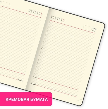 Ежедневник недатированный БОЛЬШОЙ ФОРМАТ 210х297 мм А4, BRAUBERG "Metropolis Ultra", 160 л., синий,113283