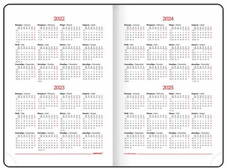 Ежедневник недатированный А5 (148x218 мм), ОФИСМАГ, под кожу, магнитный клапан, 160 л., черный, 115082
