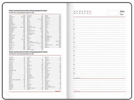 Ежедневник недатированный А5 (148x218 мм), ОФИСМАГ, под кожу, магнитный клапан, 160 л., черный, 115082