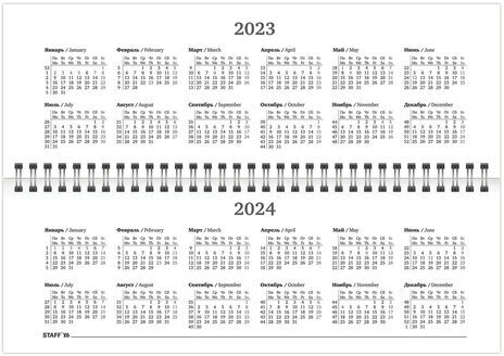 Планинг датированный на 2023 г. 285х112 мм, STAFF, гребень, картонная обложка, 64 л., "Russia", 114206