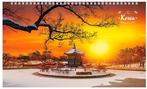 Календарь квартальный с бегунком 2023 г., 3 блока, 4 гребня, СуперЛюкс, "Путешествие", HATBER, 3Кв4гр2ц_02622