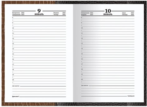 Ежедневник датированный на 4 года А5 135х207 мм BRAUBERG ламинированный 192 л., "Кожа коричневая", 121590