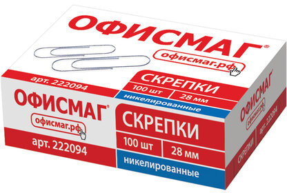 Скрепки ОФИСМАГ, 28 мм, никелированные, 100 шт., в картонной коробке, Россия, 222094