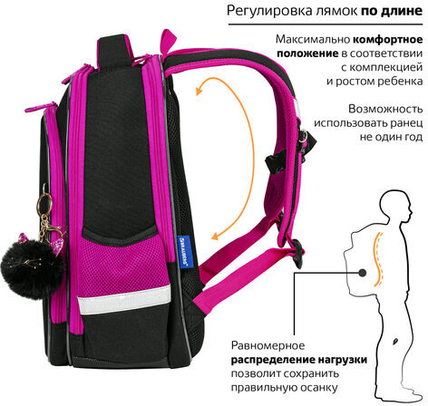 Ранец BRAUBERG QUADRO, 3 отделения, с брелоком, "Black cat", 37х28х18 см, 271358