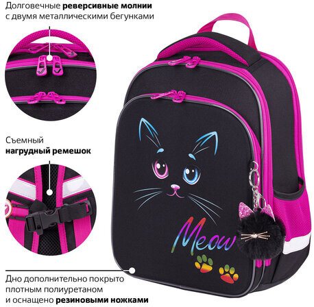 Ранец BRAUBERG QUADRO, 3 отделения, с брелоком, "Black cat", 37х28х18 см, 271358