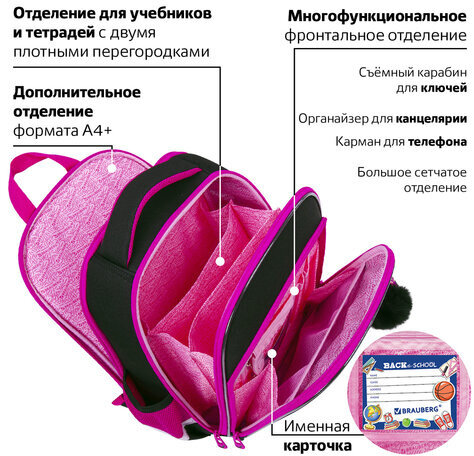 Ранец BRAUBERG QUADRO, 3 отделения, с брелоком, "Black cat", 37х28х18 см, 271358