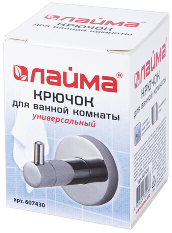 Крючок универсальный LAIMA, нержавеющая сталь, крепление к стене, 607430