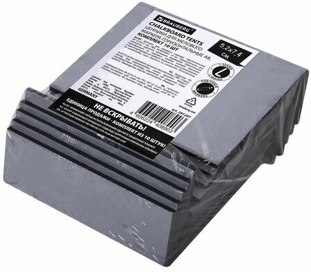 Ценник L-образный для мелового маркера A8 (5,2x7,4 см), КОМПЛЕКТ 10 шт., ПВХ, ЧЕРНЫЙ, BRAUBERG, 291297