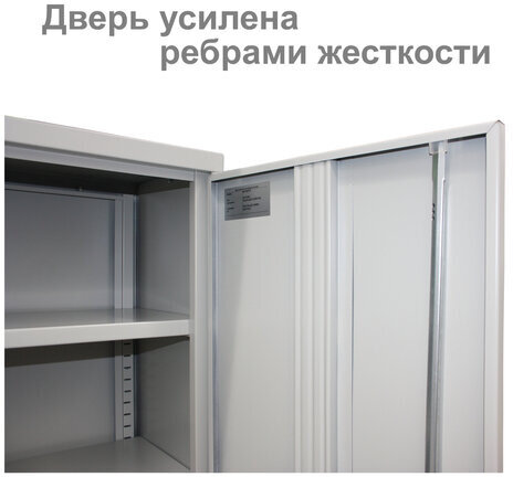 Шкаф металлический офисный BRABIX "MK 18/91/46", 1830х915х460 мм, 47 кг, 4 полки, разборный, 291136, S204BR180202