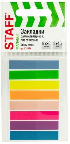 Закладки клейкие STAFF, НЕОНОВЫЕ пластиковые, 45х8 мм, 8 цветов х 20 листов, на пластиковом основании, 129354