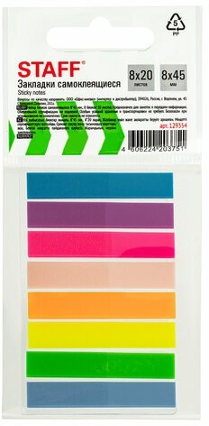 Закладки клейкие STAFF, НЕОНОВЫЕ пластиковые, 45х8 мм, 8 цветов х 20 листов, на пластиковом основании, 129354