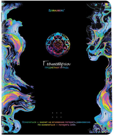 Тетради предметные, КОМПЛЕКТ 12 ПРЕДМЕТОВ, "BLUR", 48 л., глянцевый УФ-лак, BRAUBERG, 404836