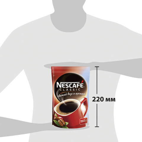 Кофе растворимый NESCAFE "Classic", 150 г, мягкая упаковка, 12386466