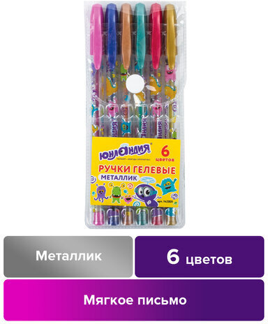 Ручки гелевые ЮНЛАНДИЯ, НАБОР 6 ЦВЕТОВ, МЕТАЛЛИК, с печатью, узел 0,7 мм, линия письма 0,5 мм, 142801