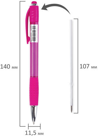 Ручка шариковая автоматическая с грипом BRAUBERG SUPER, СИНЯЯ, корпус розовый, узел 0,7 мм, линия письма 0,35 мм, 143372