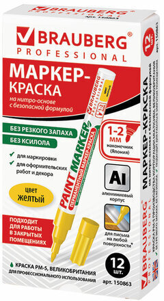 Маркер-краска лаковый (paint marker) 2 мм, ЖЕЛТЫЙ, БЕЗ КСИЛОЛА (без запаха), алюминий, BRAUBERG PROFESSIONAL, 150863