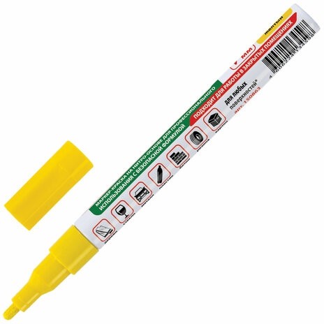 Маркер-краска лаковый (paint marker) 2 мм, ЖЕЛТЫЙ, БЕЗ КСИЛОЛА (без запаха), алюминий, BRAUBERG PROFESSIONAL, 150863