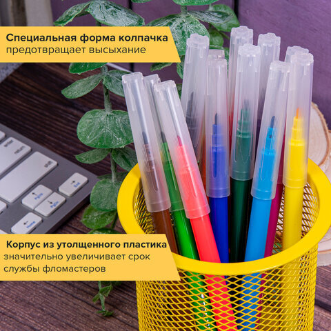 Фломастеры BRAUBERG "PREMIUM", 12 цветов, КЛАССИЧЕСКИЕ, вентилируемый колпачок, ПВХ-упаковка с европодвесом, 151934