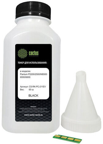 Заправочный комплект CACTUS (CS-RK-PC-211EV) для Pantum P2200/2500/M6500/6550/6600, с чипом, 65 г