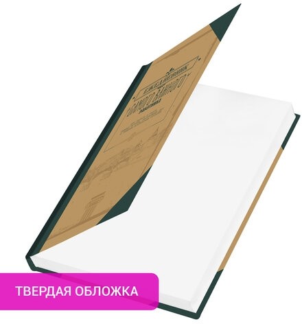 Ежедневник недатированный А5 145х215 мм, ламинированная обложка, 160 л., STAFF, "Под книгу", 115563