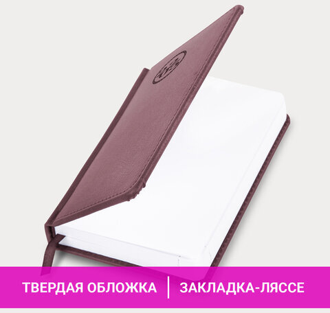 Ежедневник датированный 2025 МАЛЫЙ ФОРМАТ 100х150 мм А6, BRAUBERG "Favorite", под кожу, коричневый, 115741