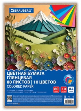 Цветная бумага А4 мелованная, 80л. 10цв., в коробе, BRAUBERG, 200х290мм, Горы, 116419