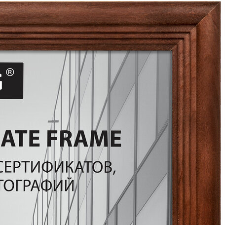 Рамка 21х30 см, дерево, багет 20 мм, BRAUBERG "Business", махагон, акриловый экран, 391293