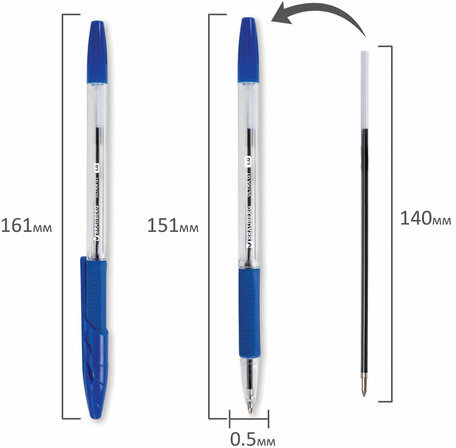 Ручки шариковые с грипом BRAUBERG "ULTRA GT", НАБОР 10 ШТУК, СИНИЕ, линия 0,5 мм, блистер, 144056
