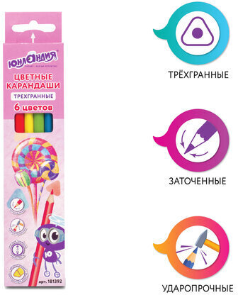 Карандаши цветные ЮНЛАНДИЯ "СЛАДКИЕ ИСТОРИИ", 6 цветов, трехгранные заточенные, 181392