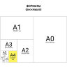 Сменный блок к тетради на кольцах БОЛЬШОЙ А4, 80 л., BRAUBERG, "Белый", 403262