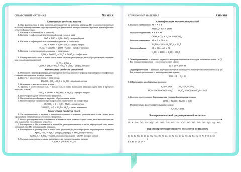 Дневник 1-11 класс 48 л., кожзам SoftTouch (твердая с поролоном), фольга, BRAUBERG, "Leopard", 106576