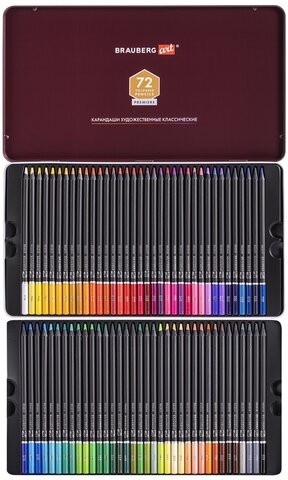 Карандаши цветные художественные BRAUBERG ART PREMIERE, НАБОР 72 цвета, 4 мм, металл кейс, 181693