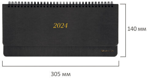 Планинг датированный 2024 305х140 мм BRAUBERG "Iguana", под кожу, черный, 114808