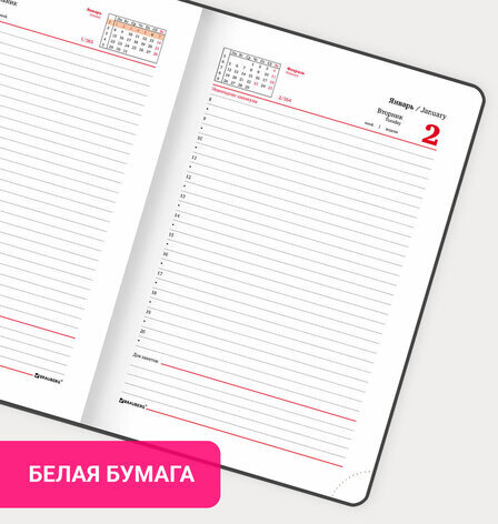 Ежедневник датированный 2024 А5 138x213 мм, BRAUBERG "Mosaic", под кожу, розовый, 114908