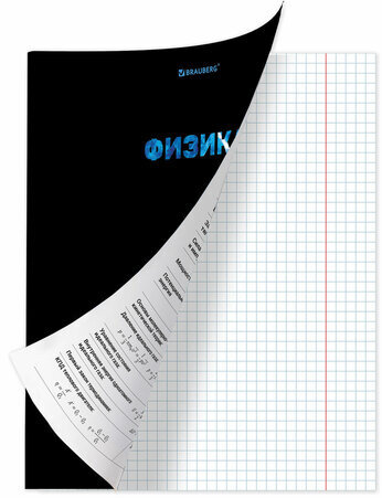 Тетрадь предметная "SHADE" 48 л., глянцевый лак, ФИЗИКА, клетка, BRAUBERG, 404271